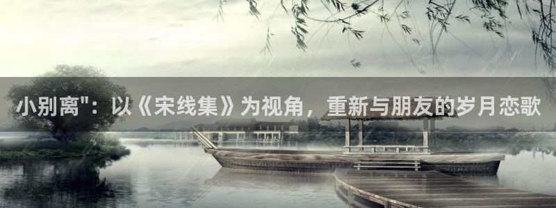 好看影院大全：小别离\